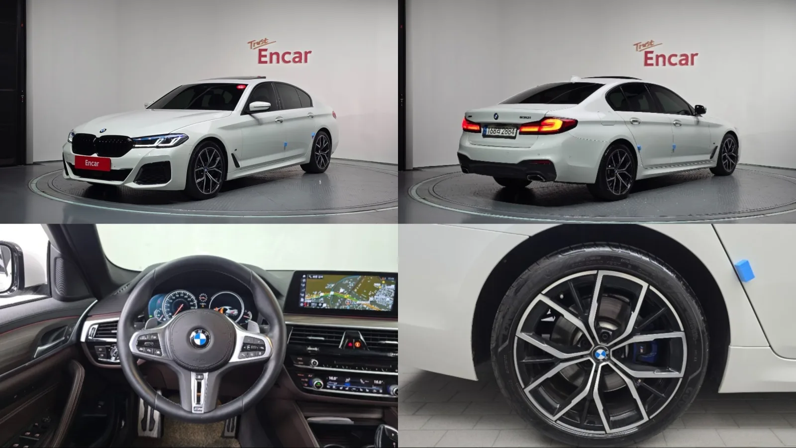 2017 BMW 5-Series