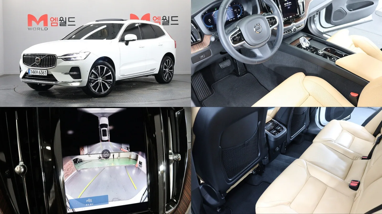 2025 Volvo XC60