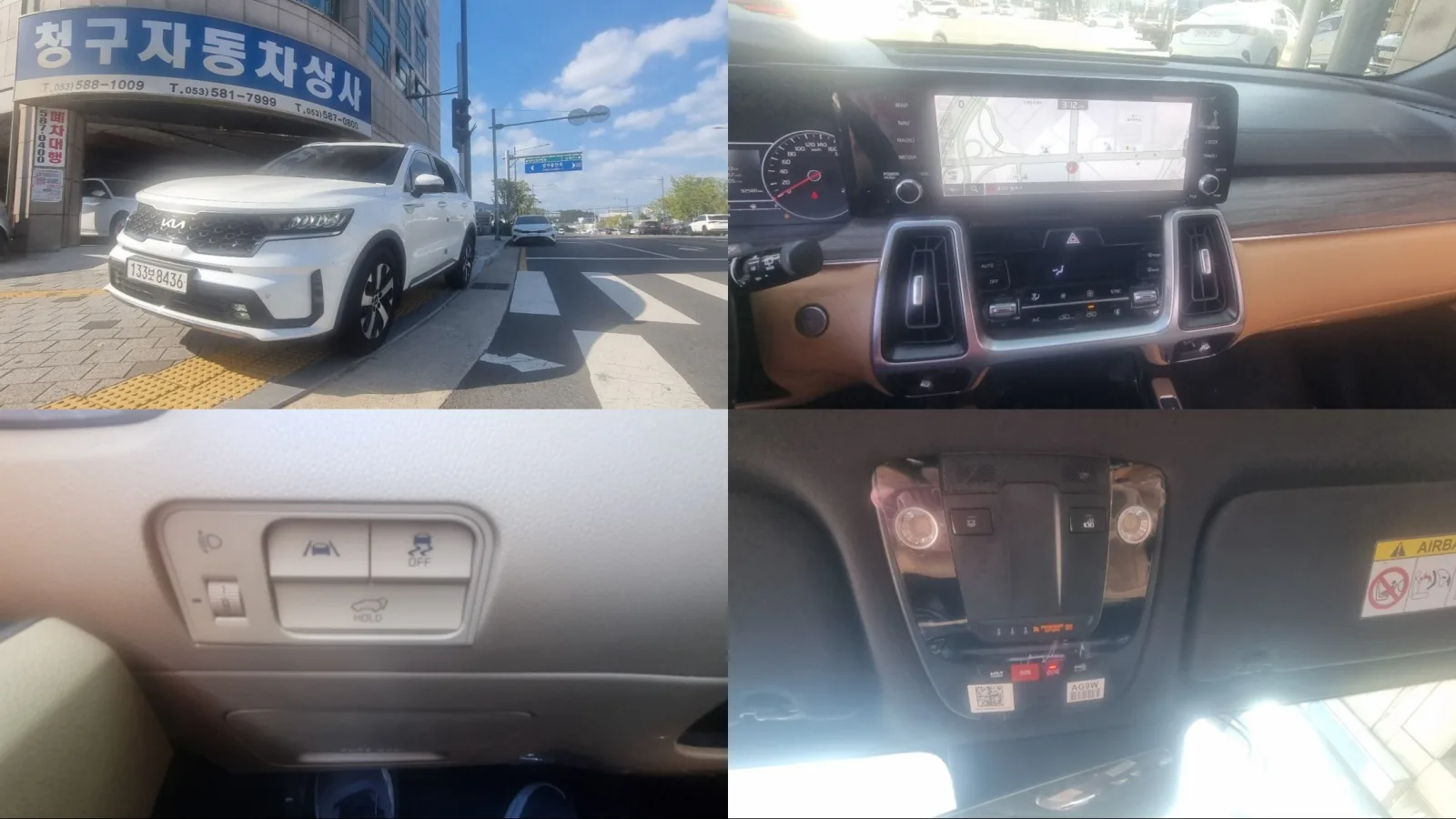 2023 Kia Sorento