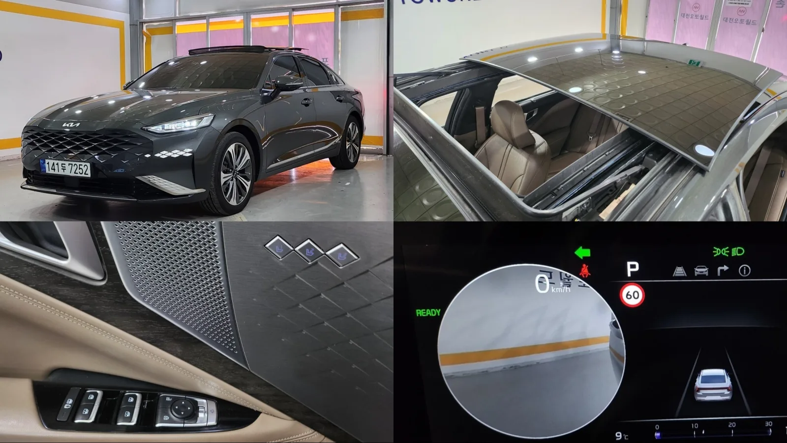 2023 Kia K8