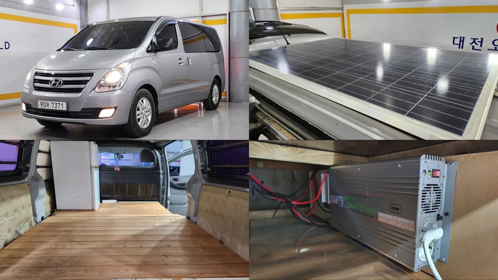 2016 Hyundai Starex
