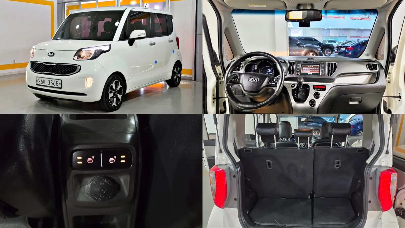 2017 Kia RAY