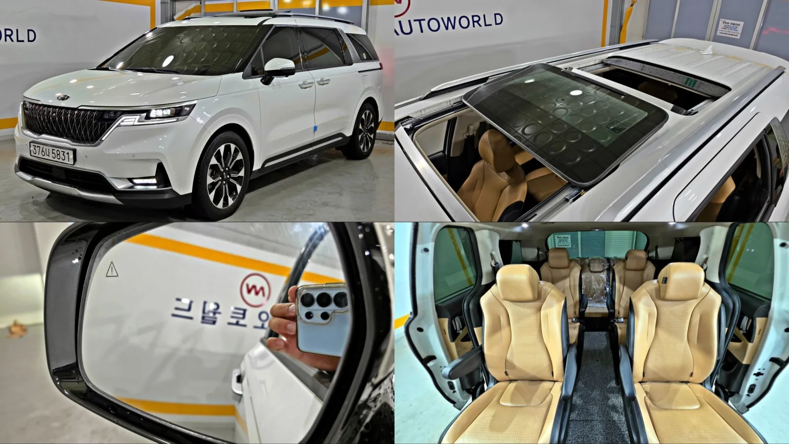 2021 Kia Carnival