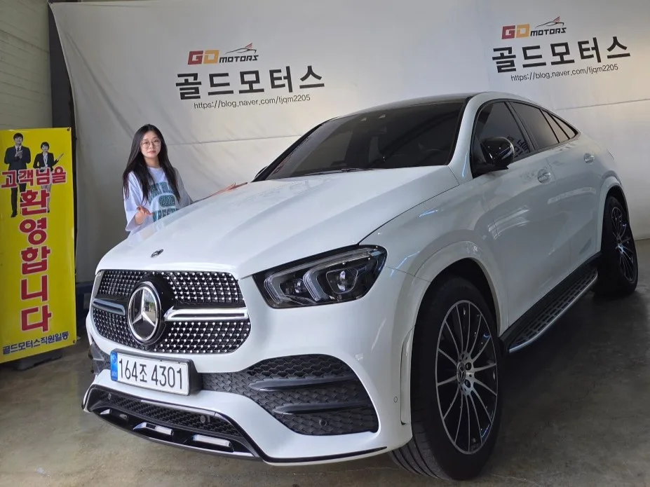2022 Mercedes-Benz GLE-Class
