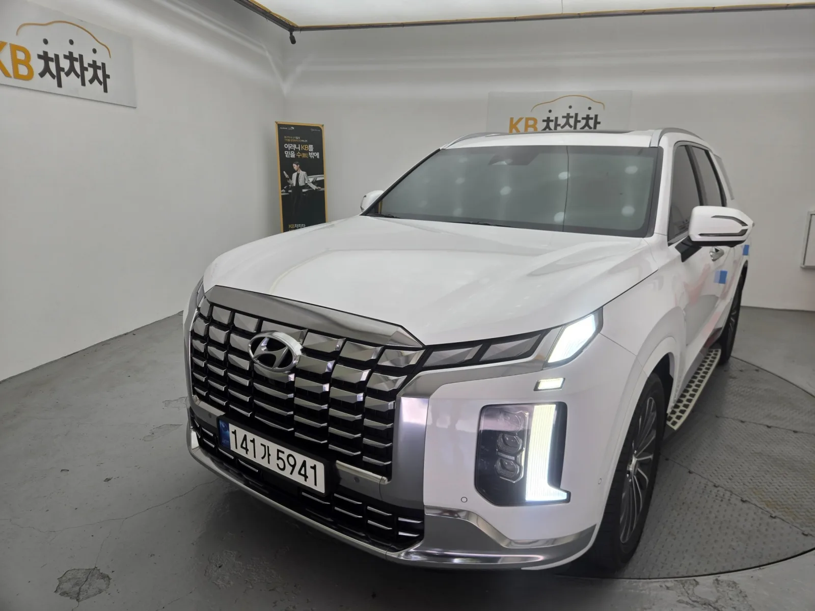 2023 Hyundai Palisade