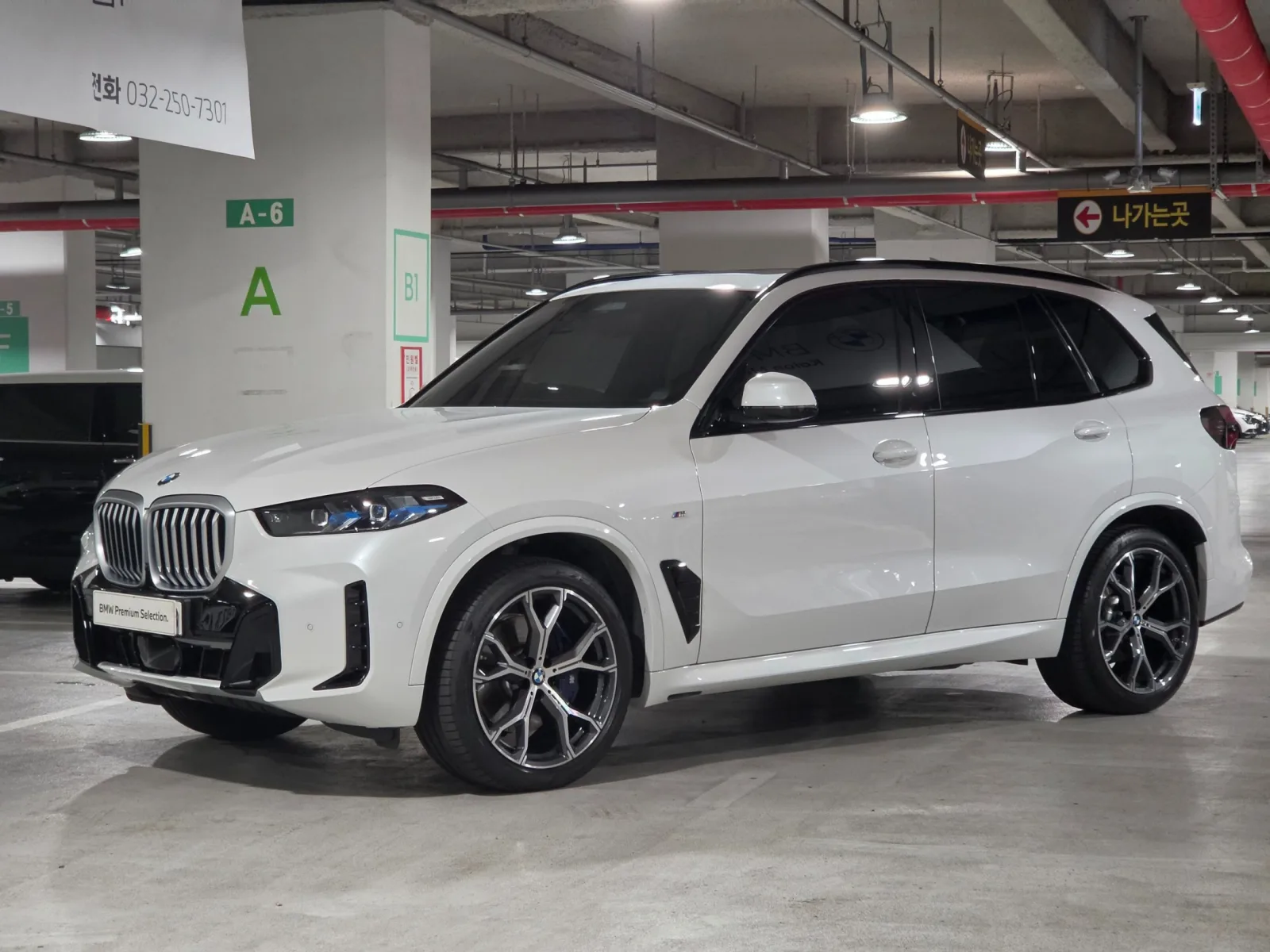 2024 BMW X5