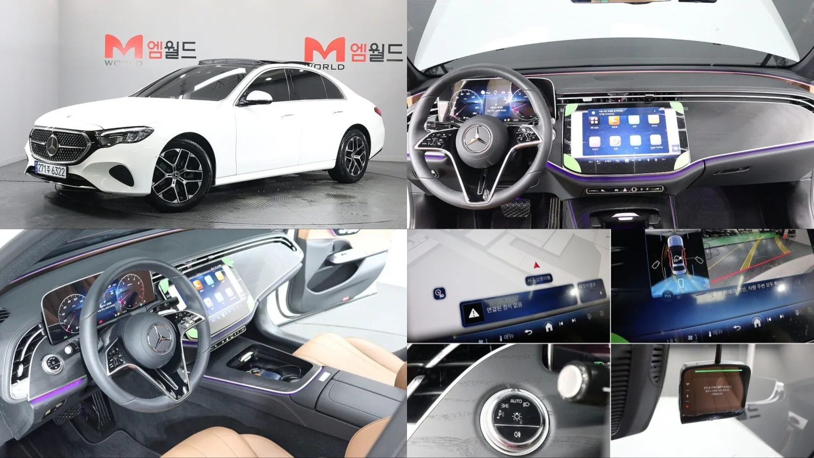 2026 Mercedes-Benz E-Class