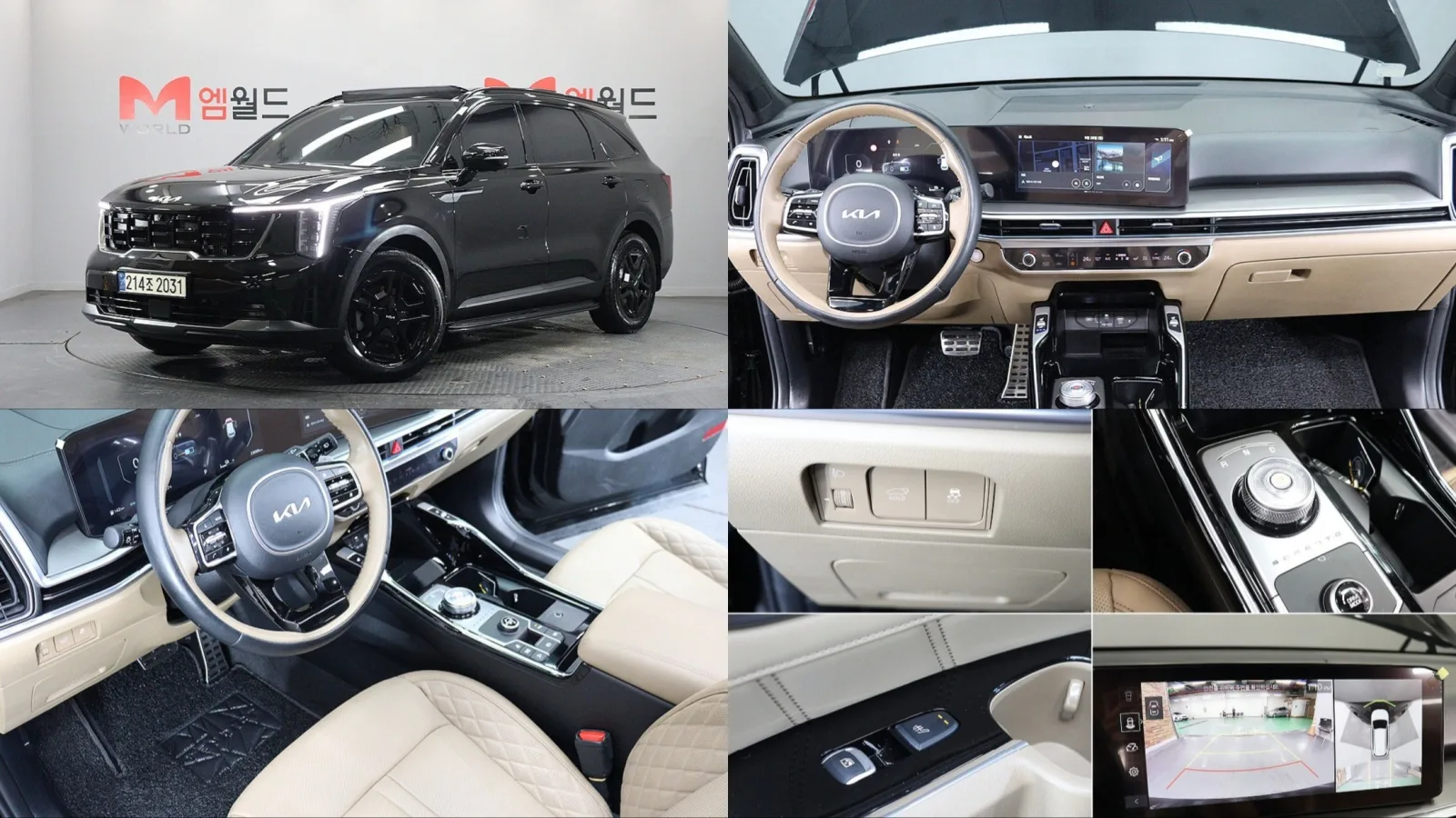 2025 Kia Sorento