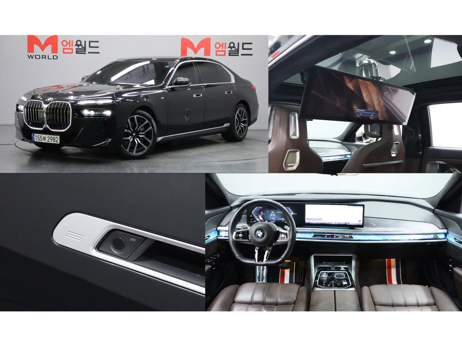 2023 BMW 7-Series