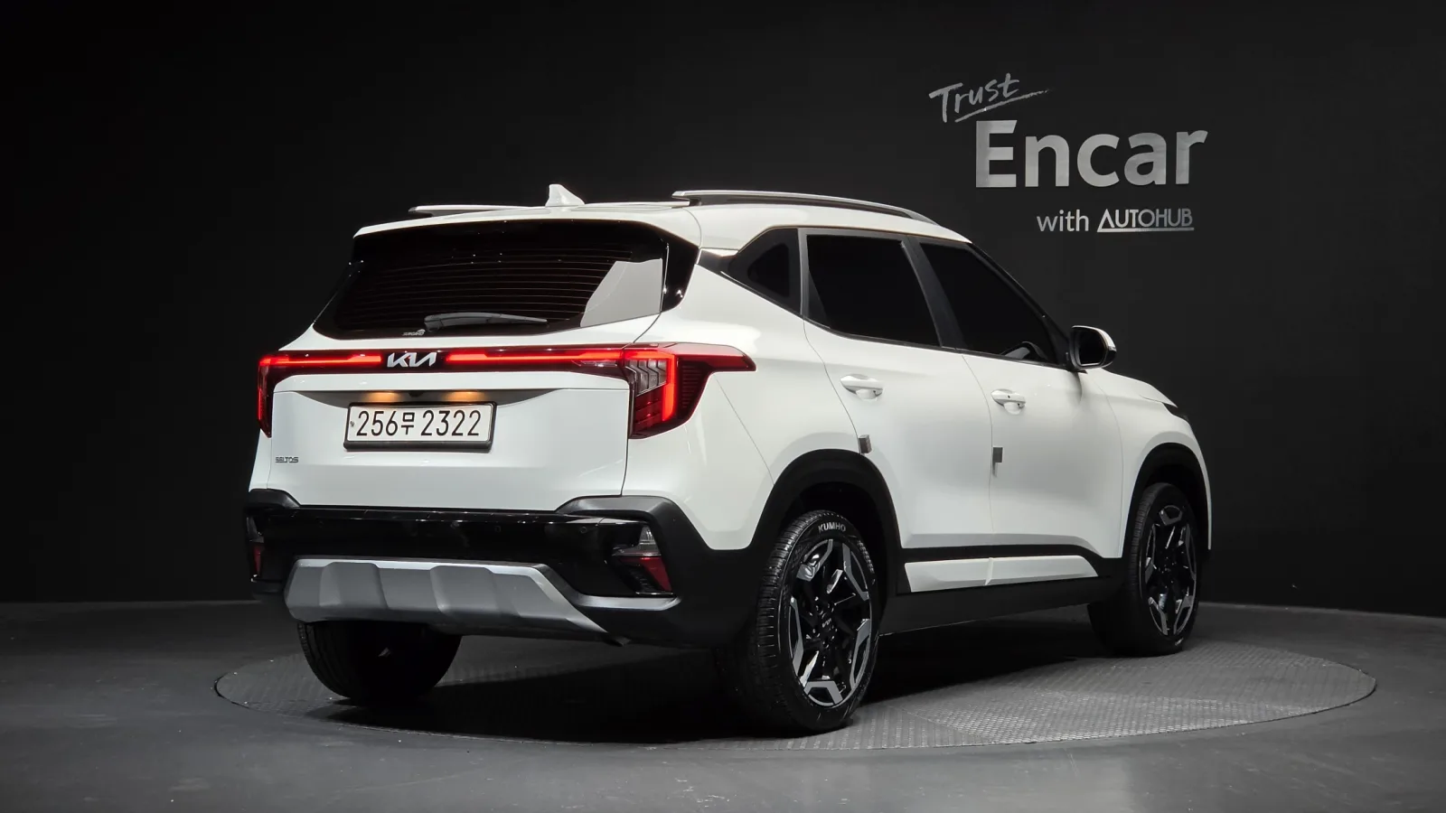 2023 Kia Seltos