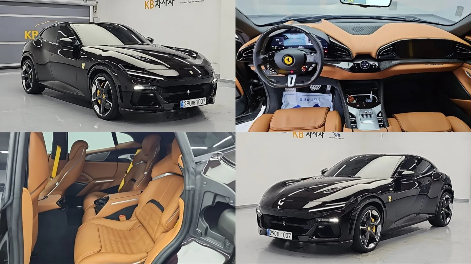 2025 Ferrari Purosangue