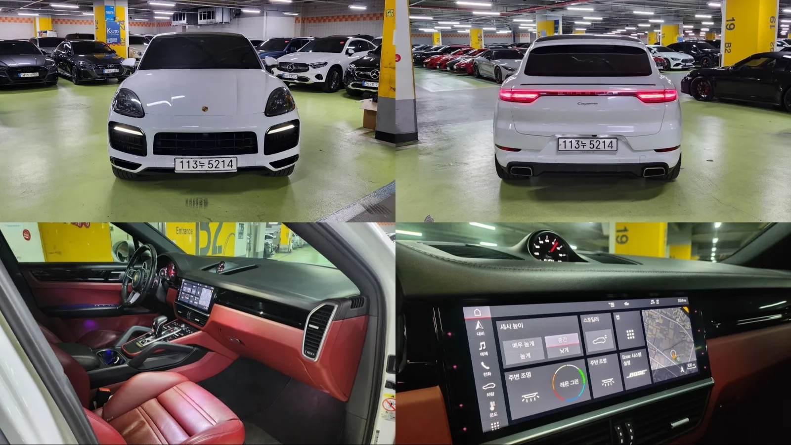 2020 Porsche Cayenne