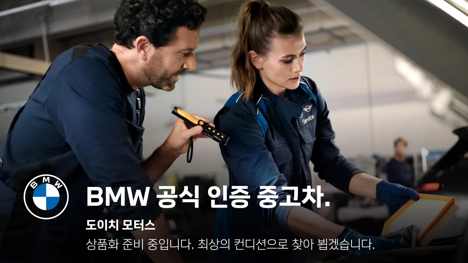 2019 BMW Gran Turismo