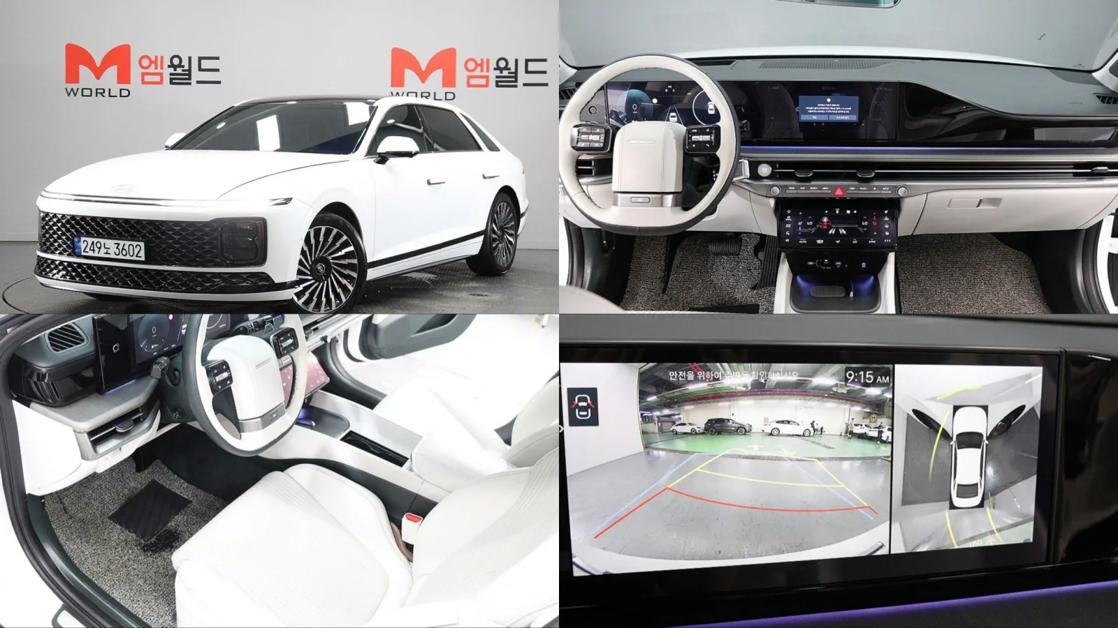 2024 Hyundai Grandeur