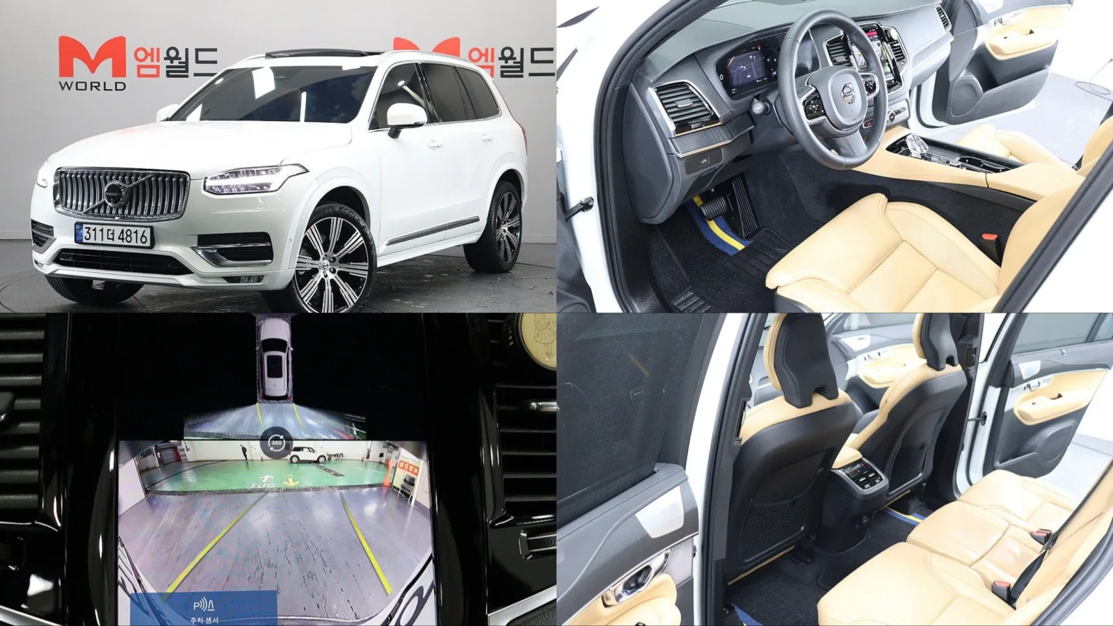 2024 Volvo XC90