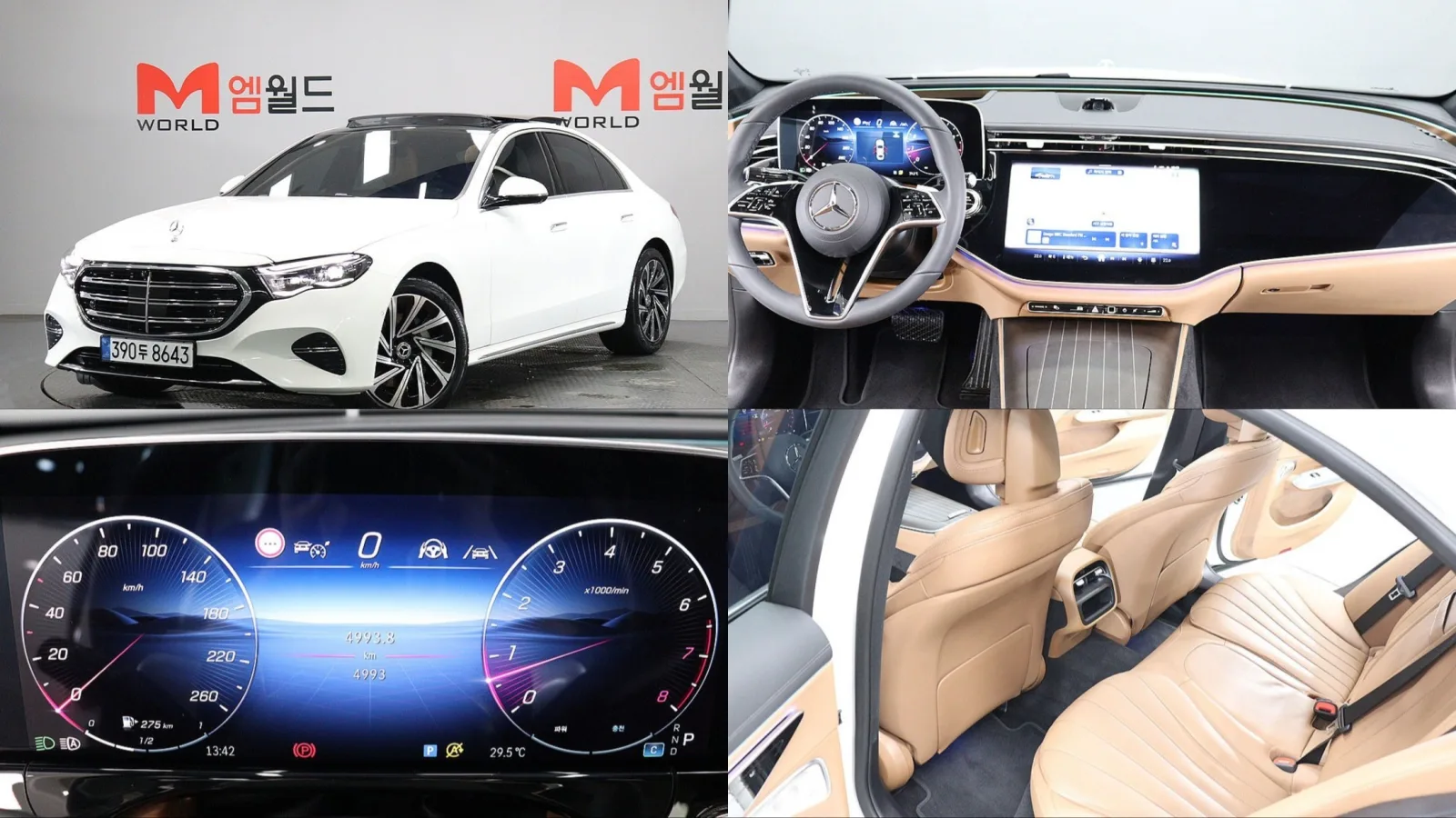 2025 Mercedes-Benz E-Class