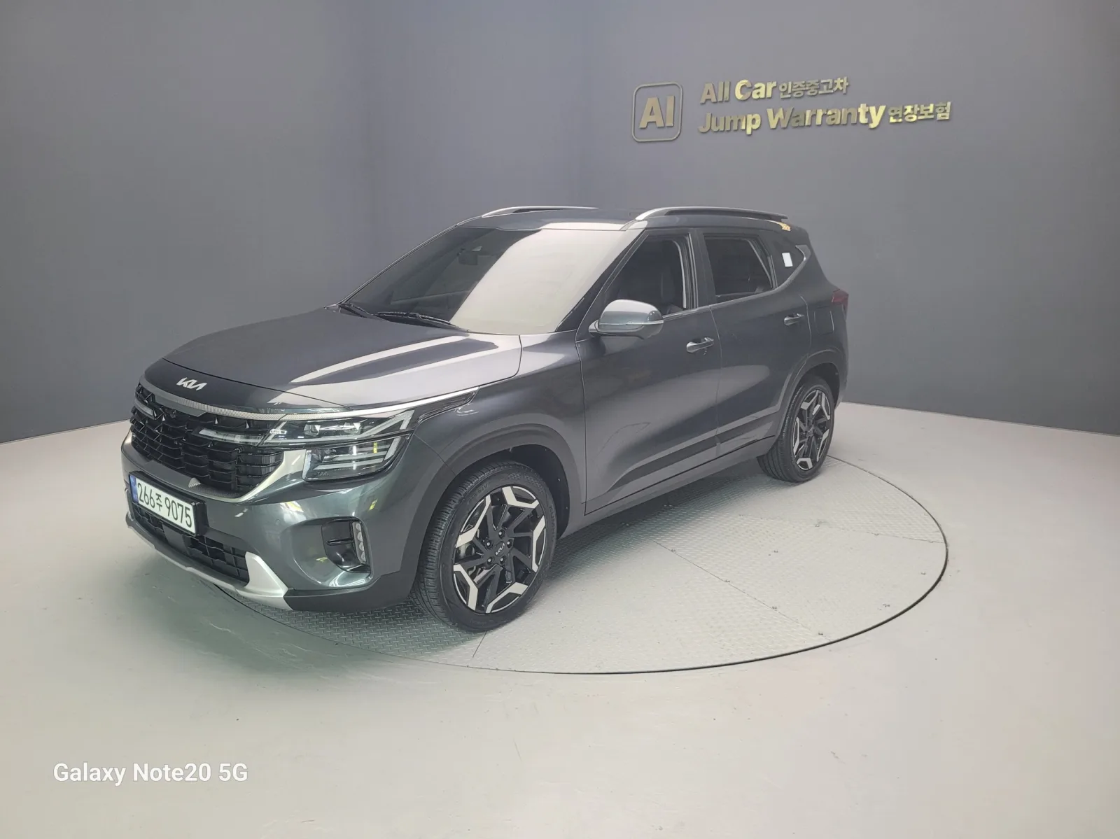2023 Kia Seltos