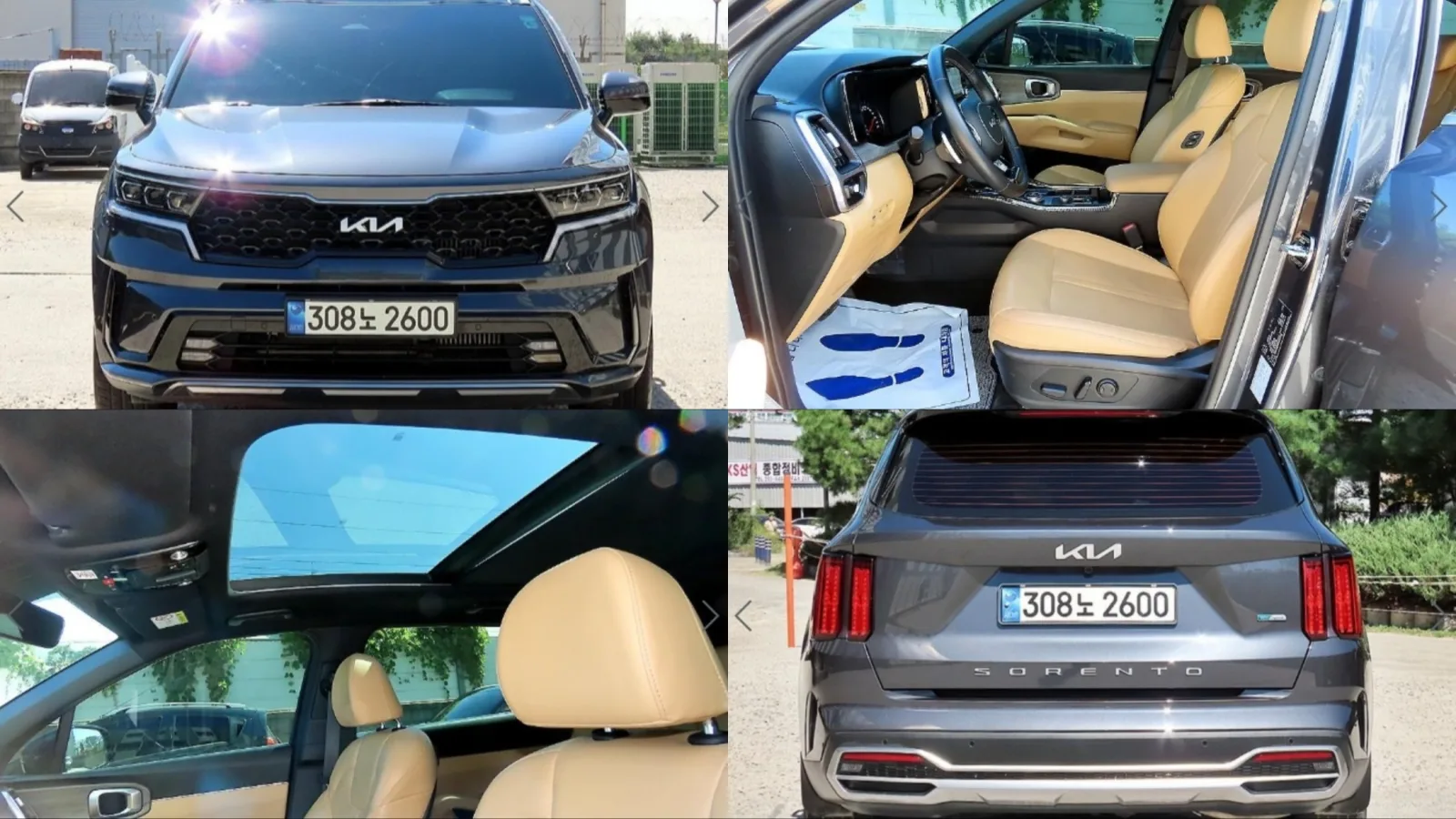 2022 Kia Sorento