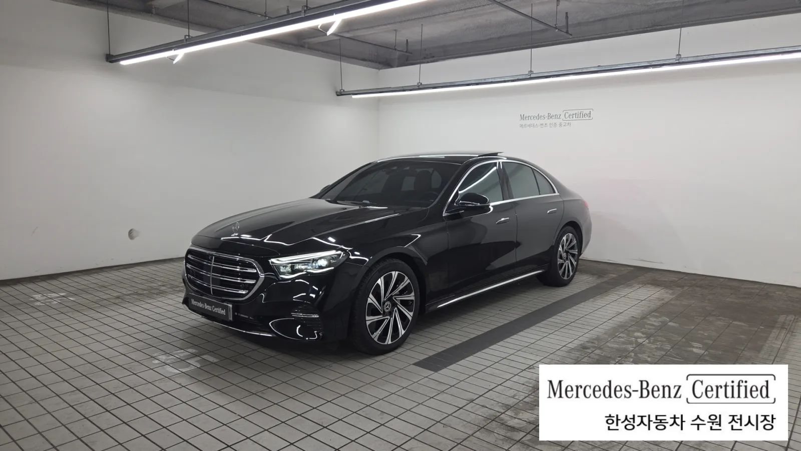 2025 Mercedes-Benz E-Class