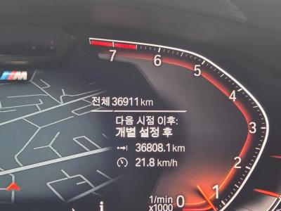 2024 BMW Gran Turismo