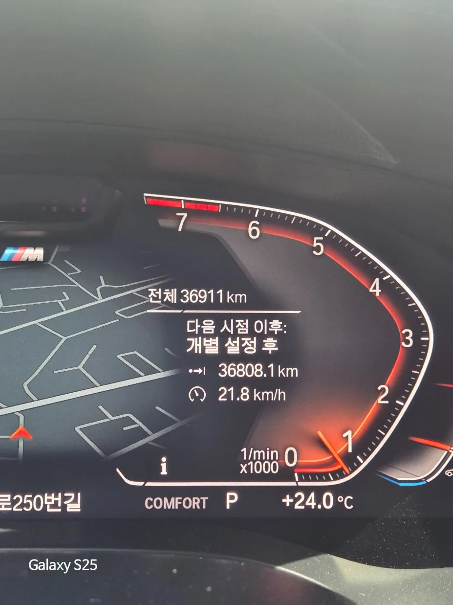 2024 BMW Gran Turismo