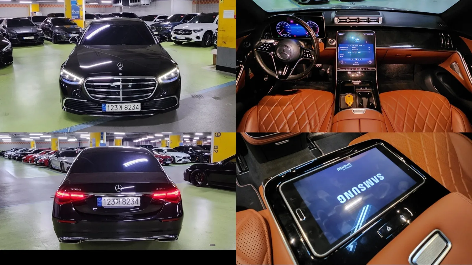 2021 Mercedes-Benz S-Class