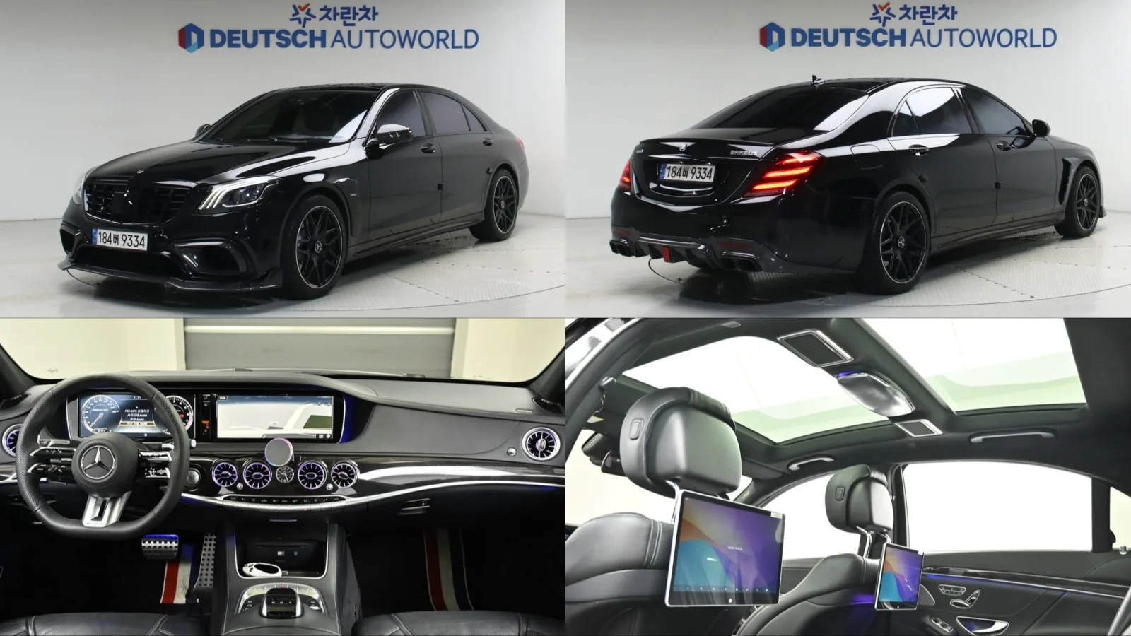 2016 Mercedes-Benz S-Class