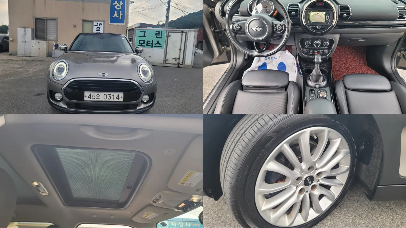 2016 MINI Clubman
