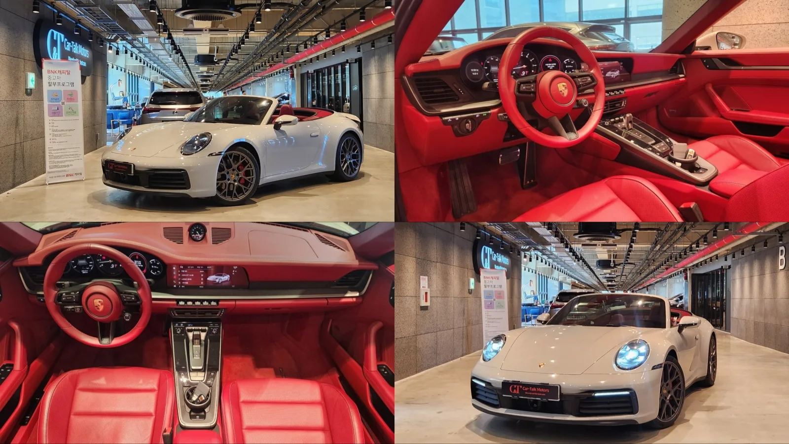 2024 Porsche 911