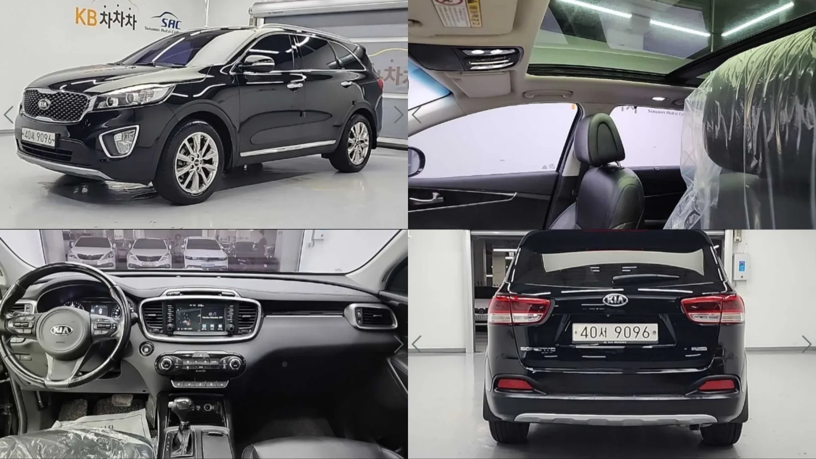 2015 Kia Sorento