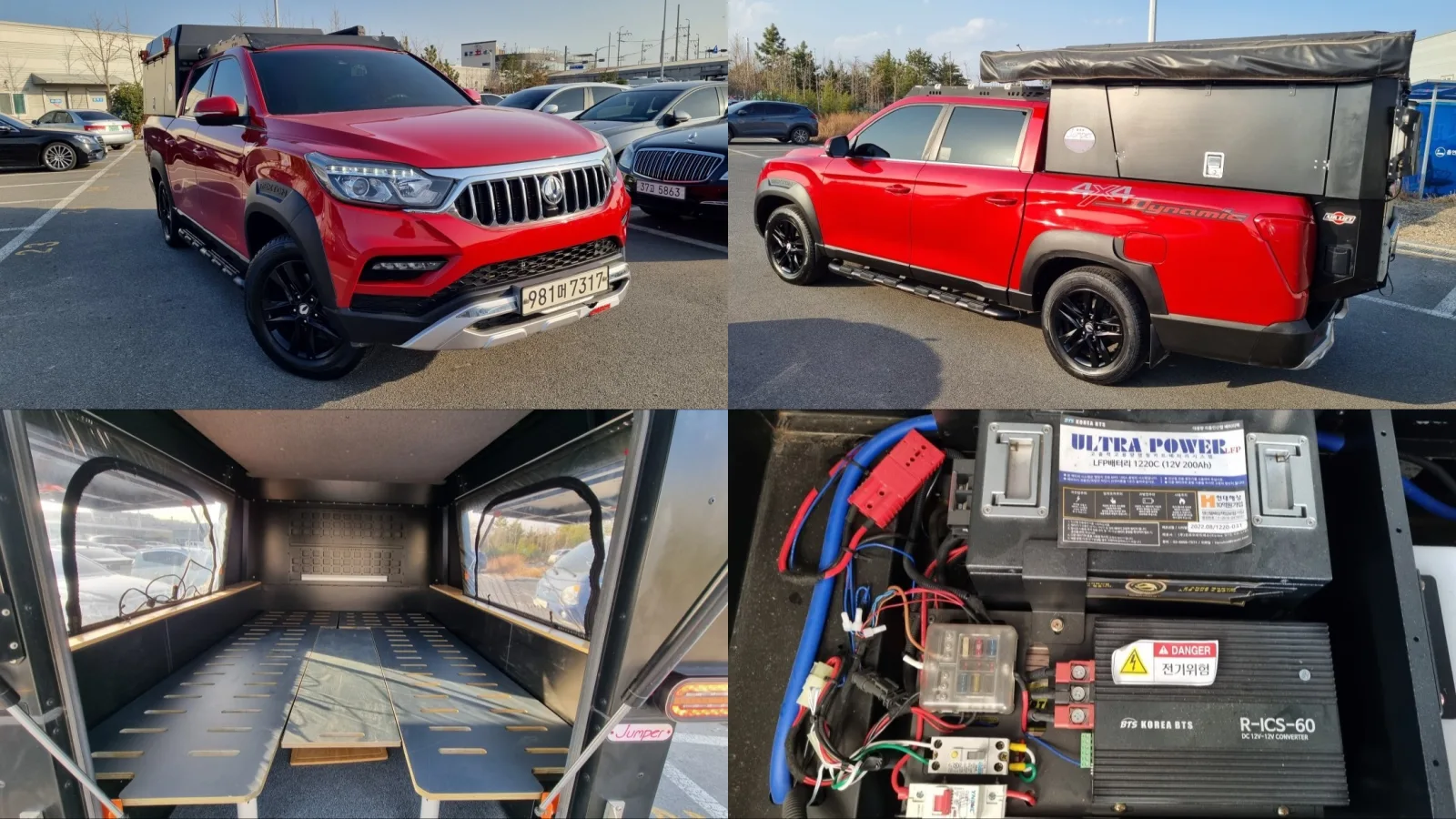 2021 KG Mobility Rexton