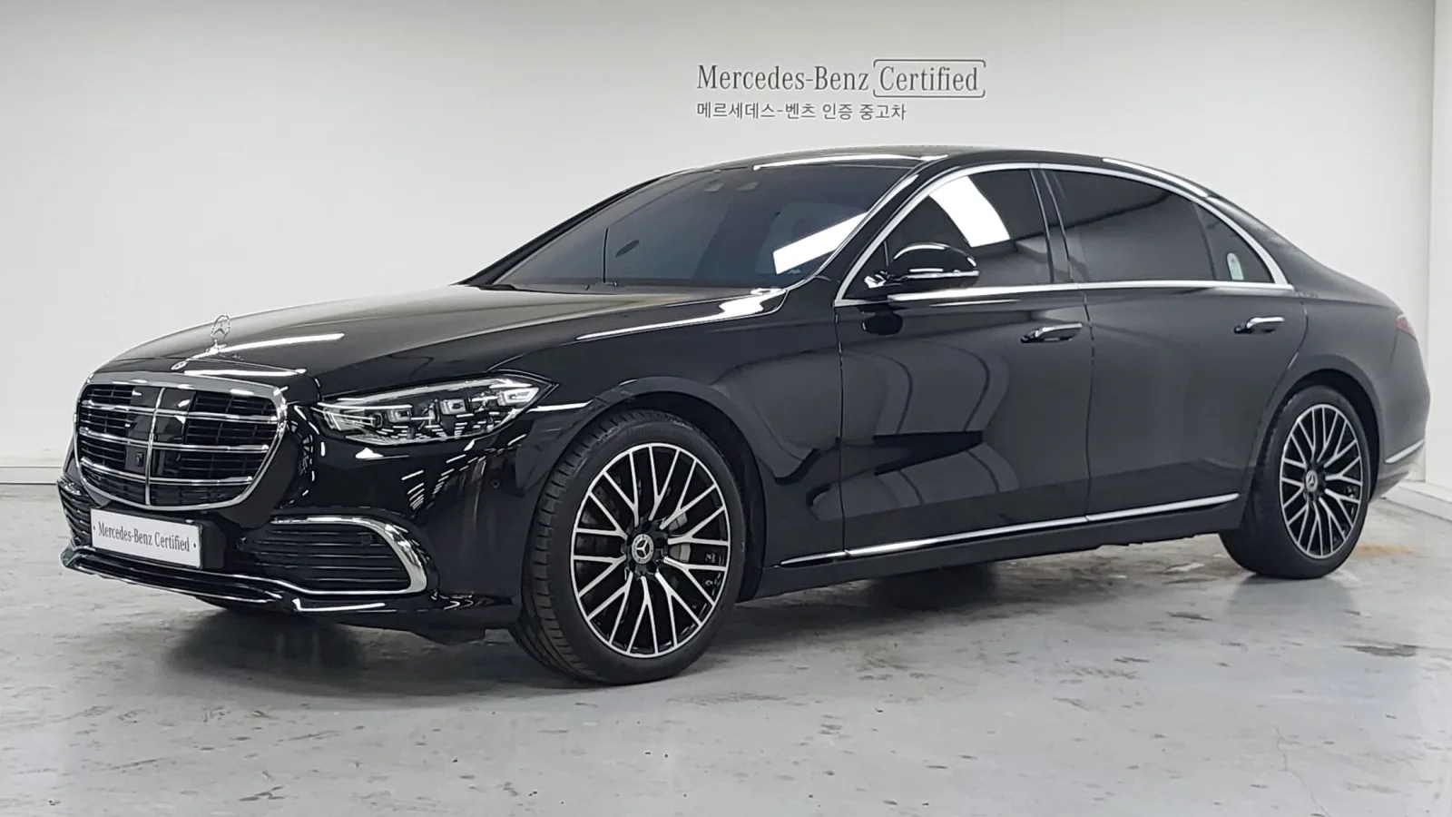 2026 Mercedes-Benz S-Class