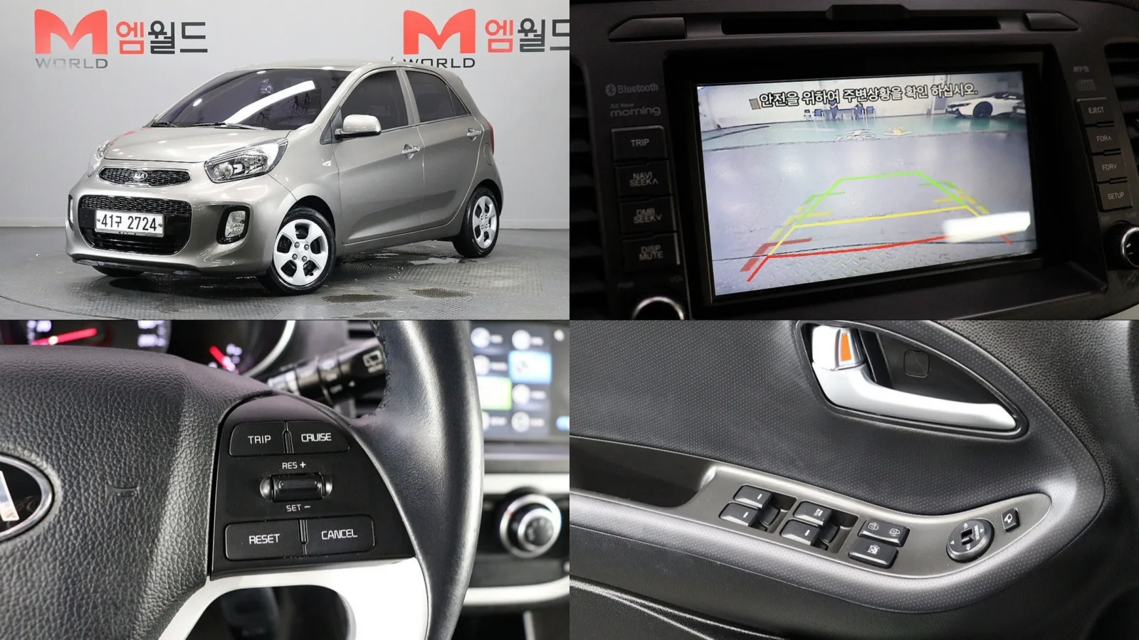 2016 Kia Picanto