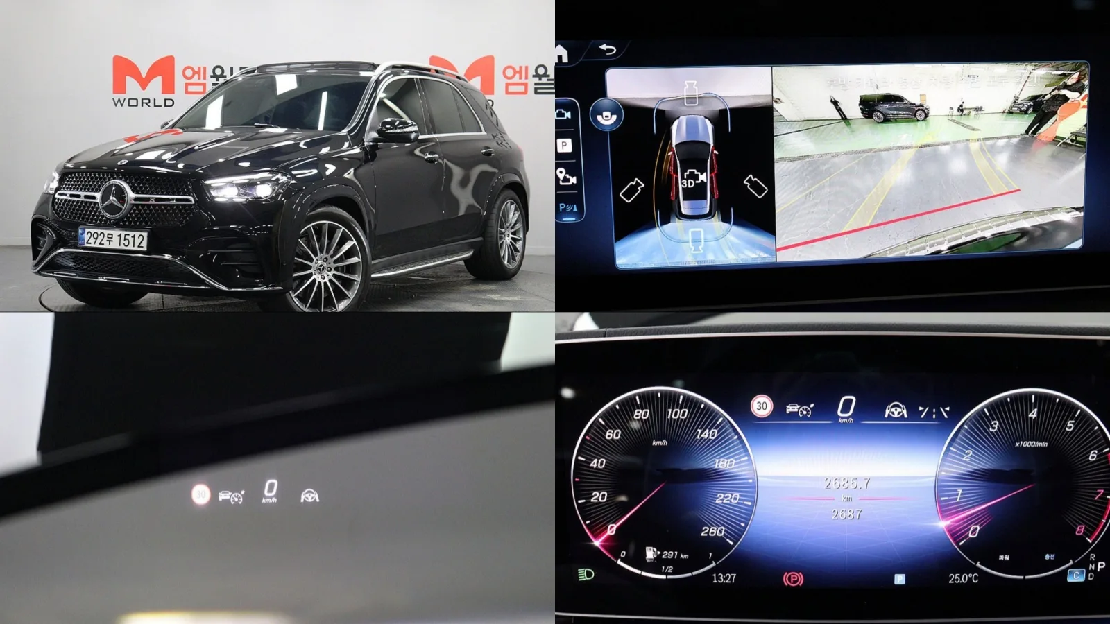 2025 Mercedes-Benz GLE-Class