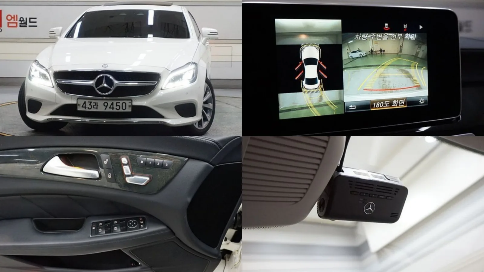 2017 Mercedes-Benz CLS-Class