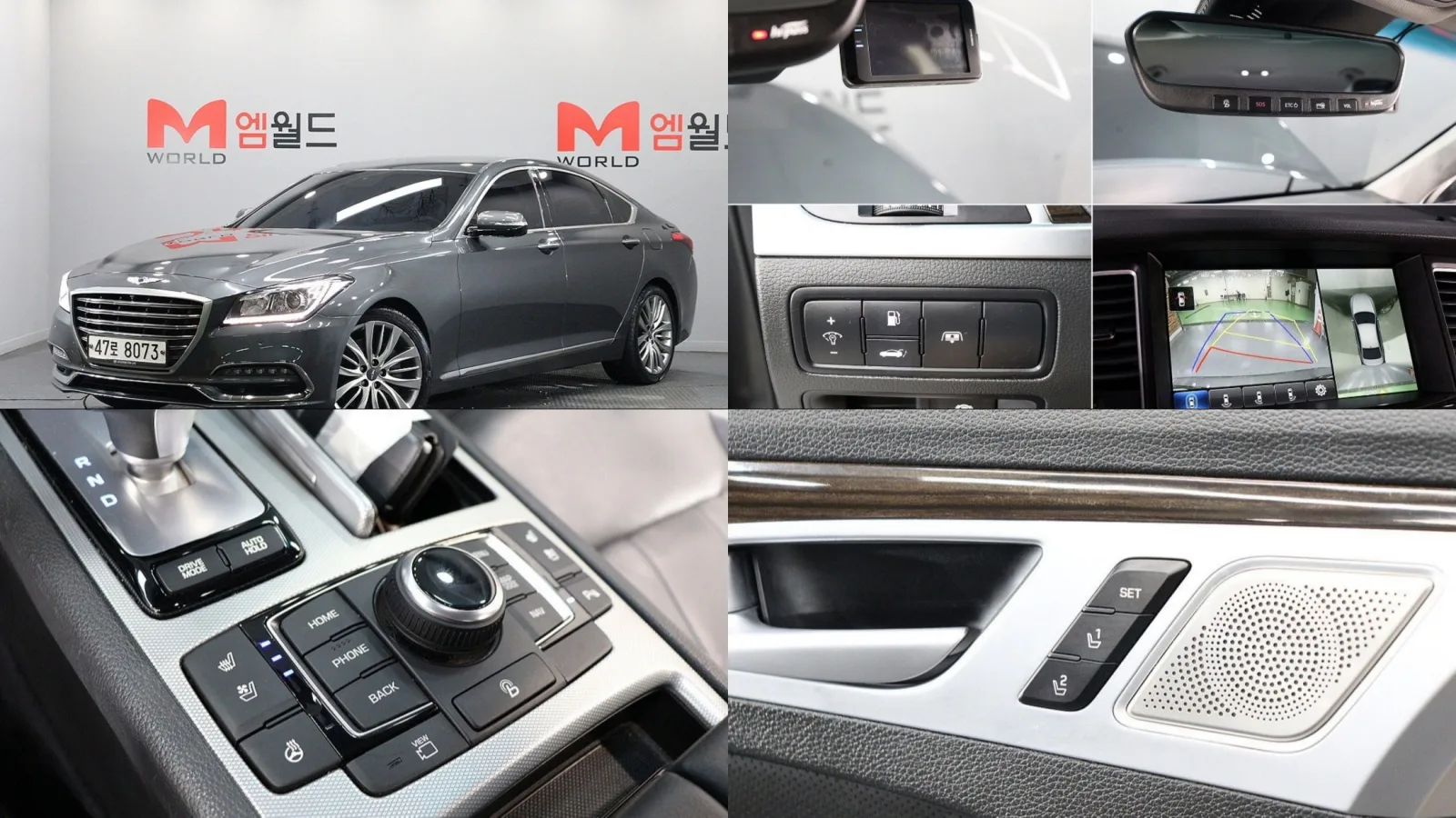 2017 Genesis G80