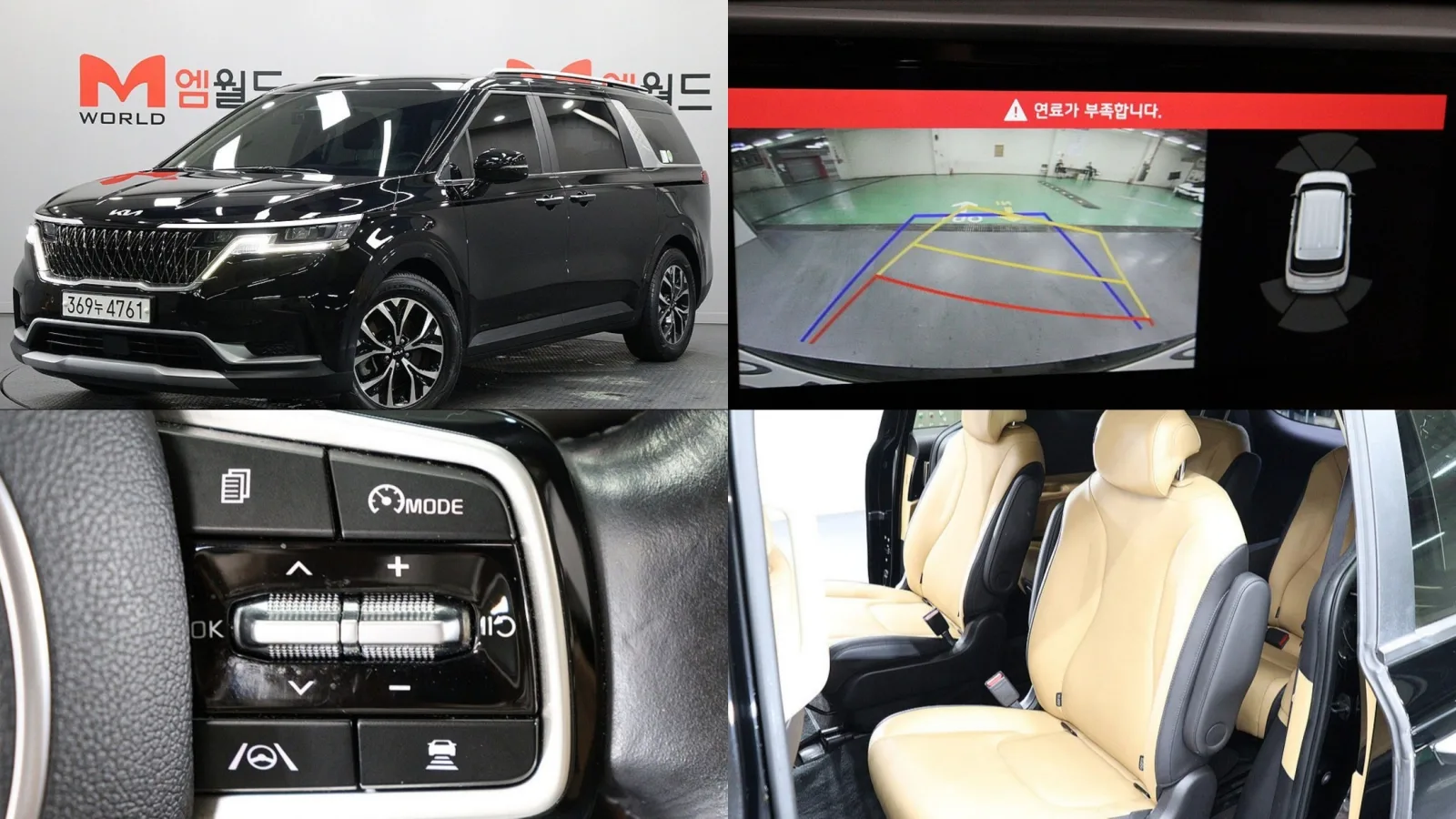2023 Kia Carnival
