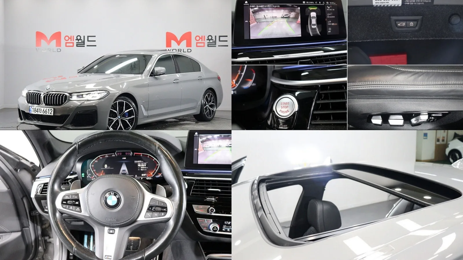 2022 BMW 5-Series
