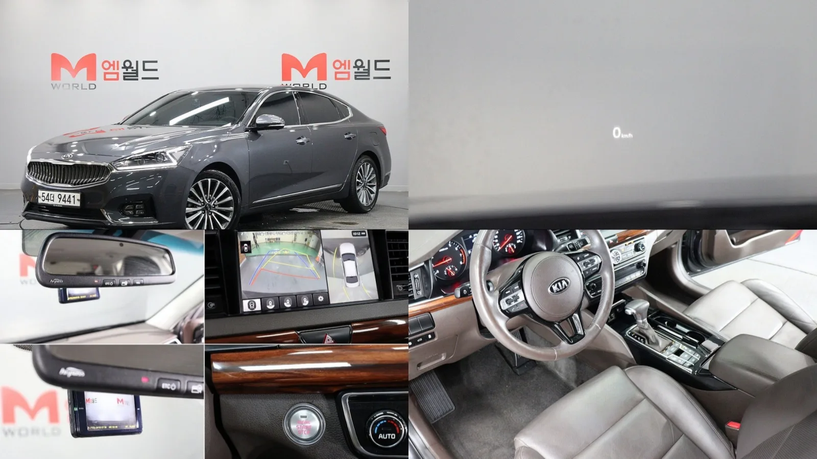 2016 Kia K7