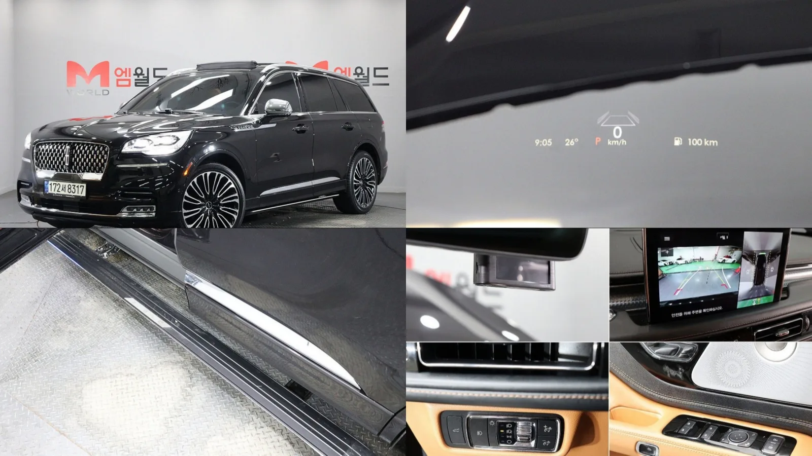 2021 Lincoln Aviator