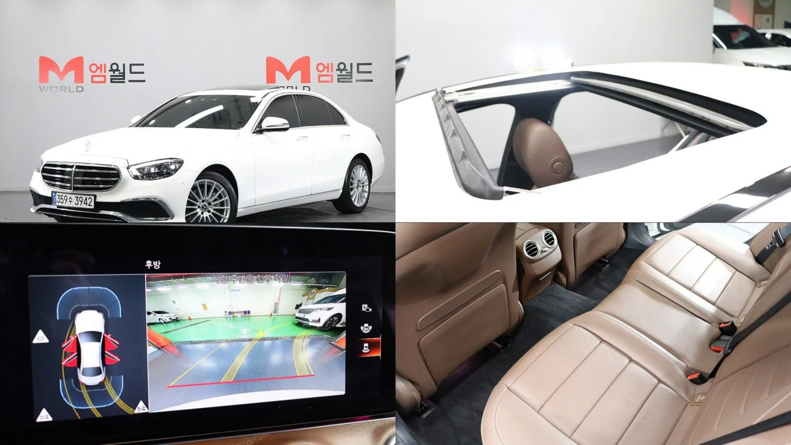 2021 Mercedes-Benz E-Class