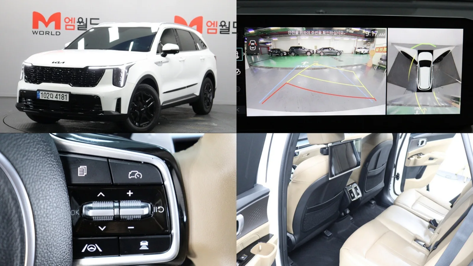 2024 Kia Sorento