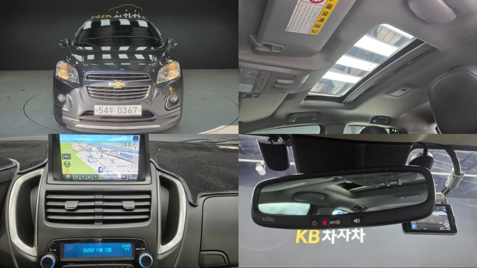 2016 Chevrolet Trax