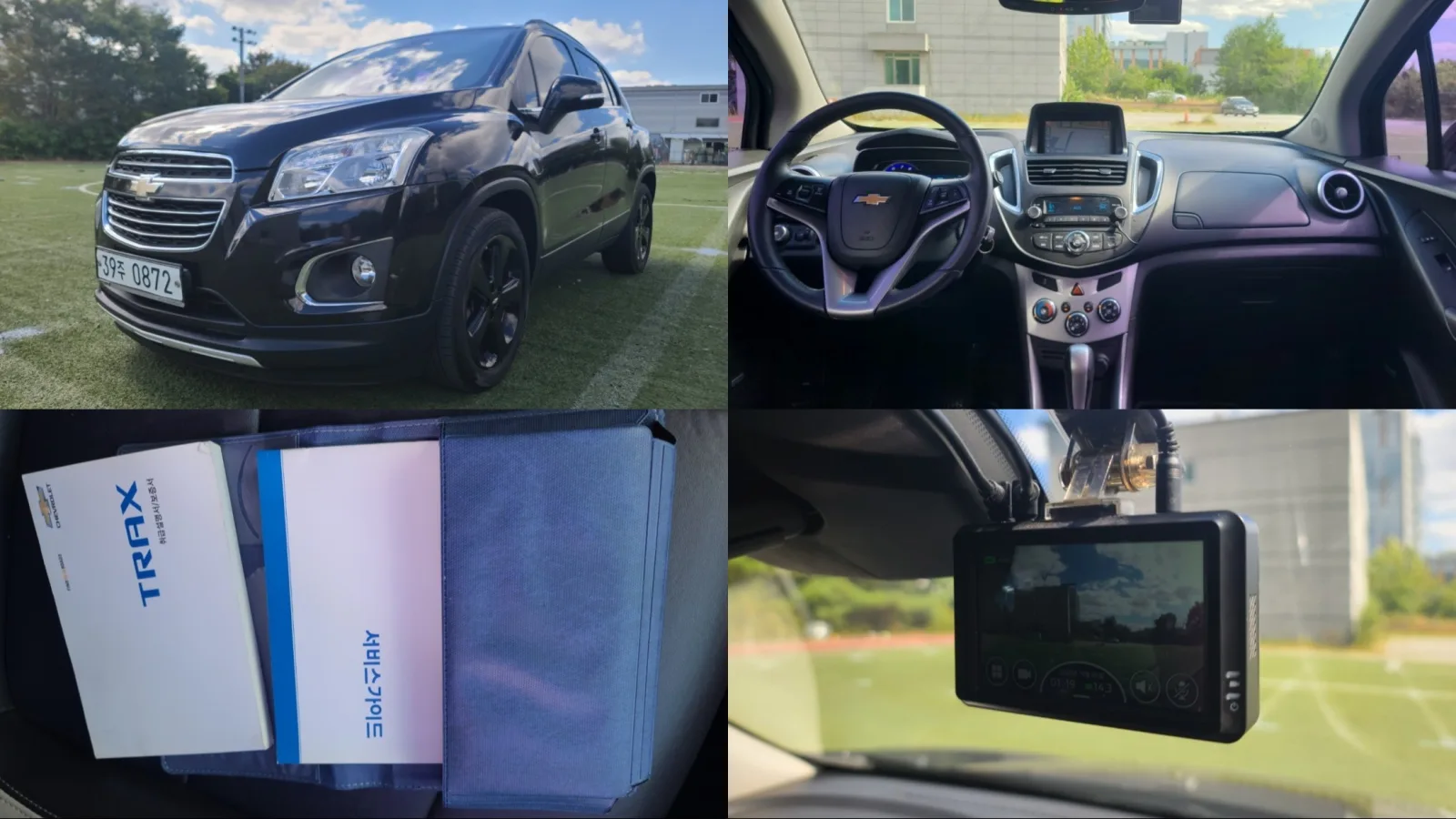 2016 Chevrolet Trax