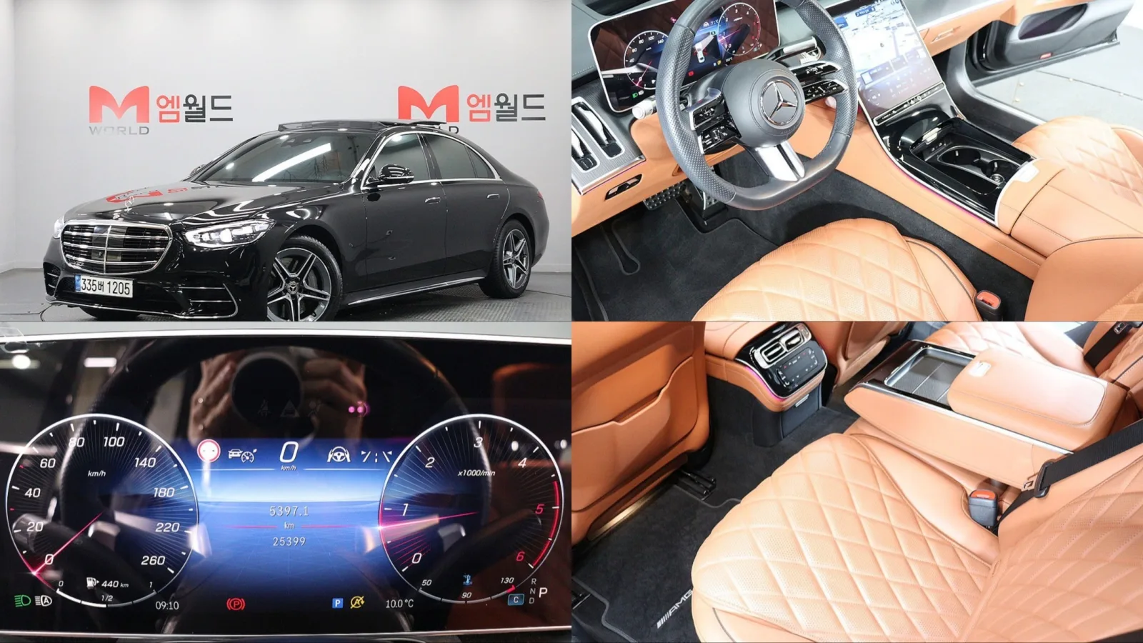 2023 Mercedes-Benz S-Class