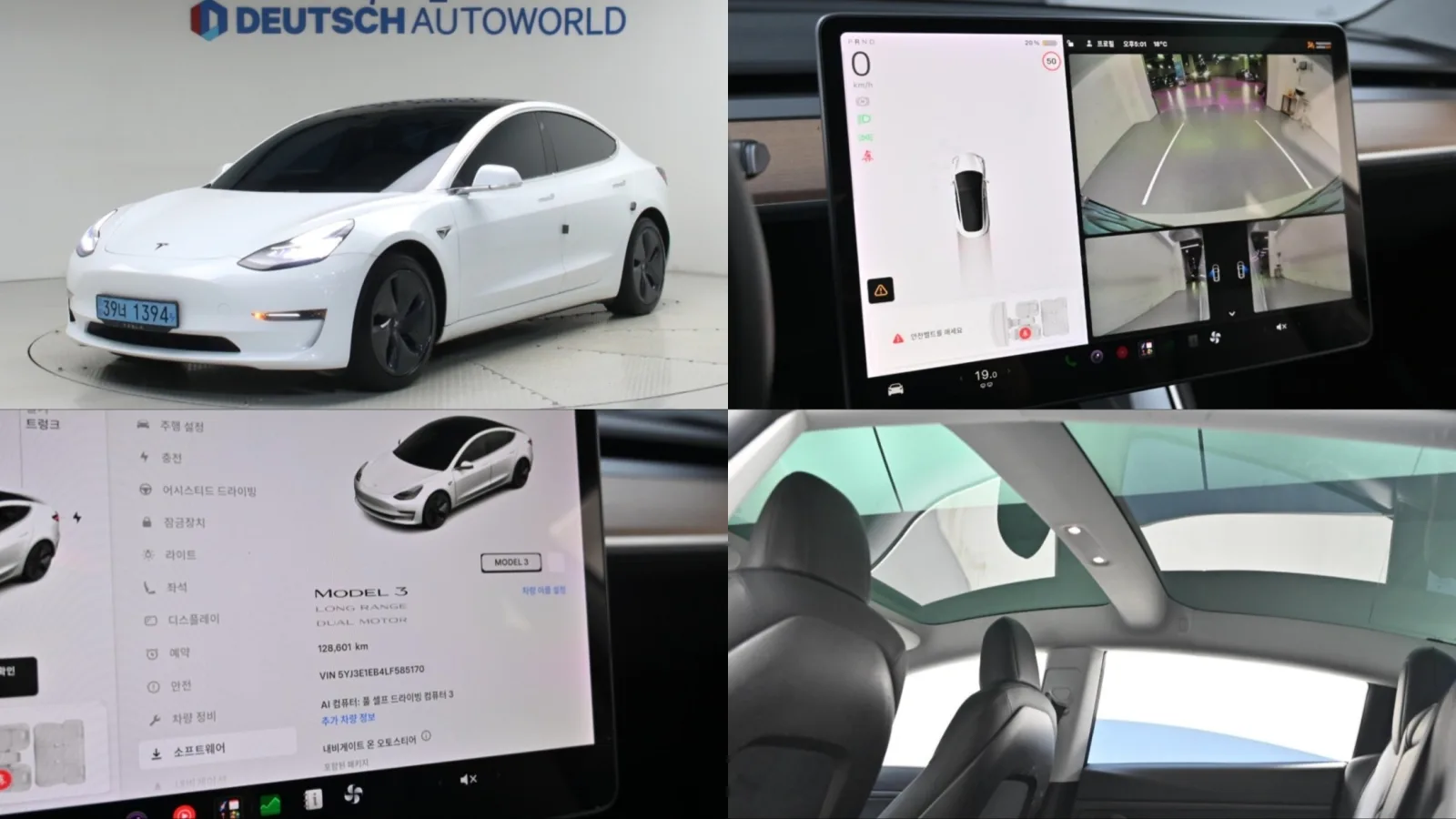 2020 Tesla Model 3