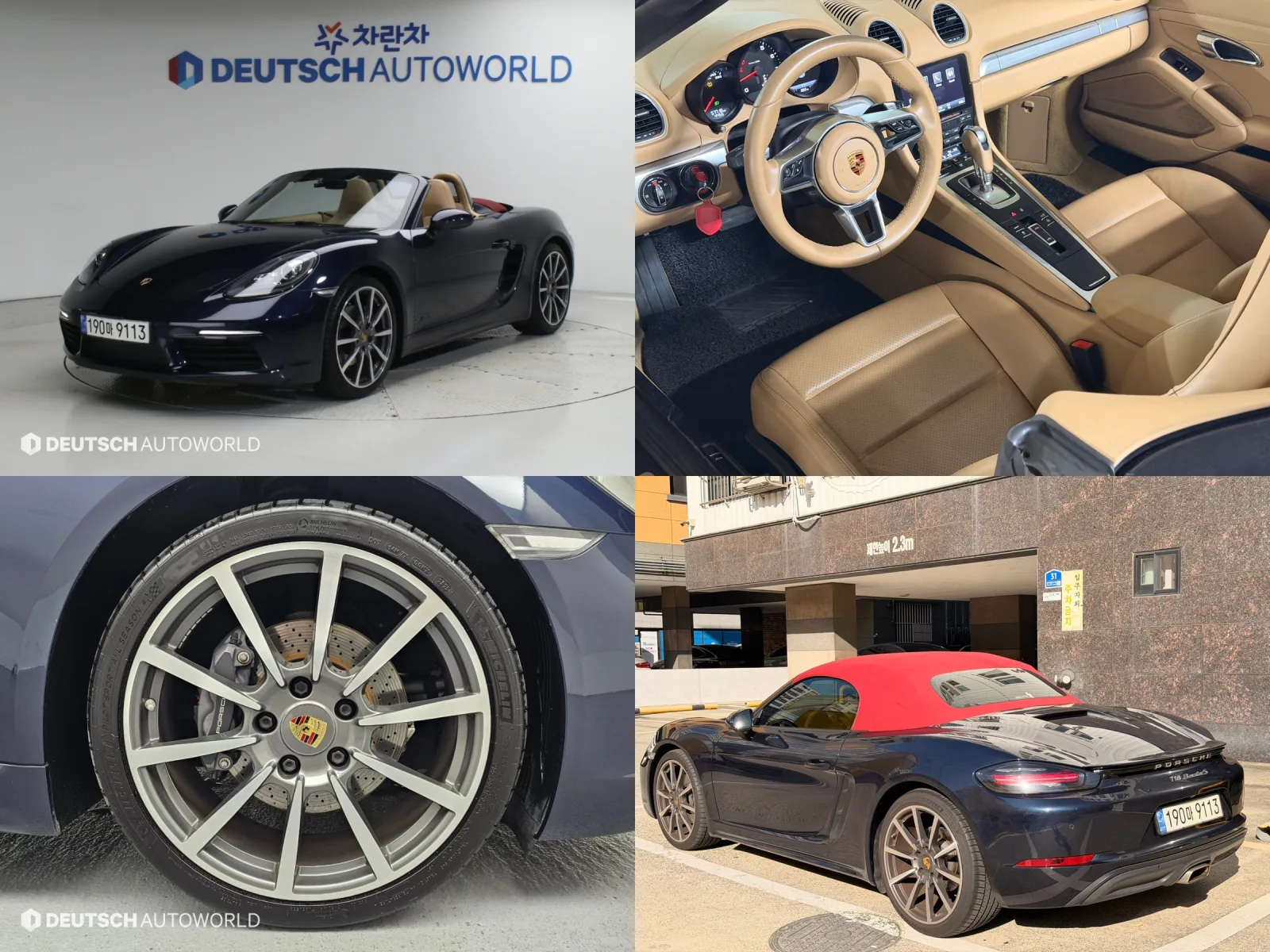 2017 Porsche 718