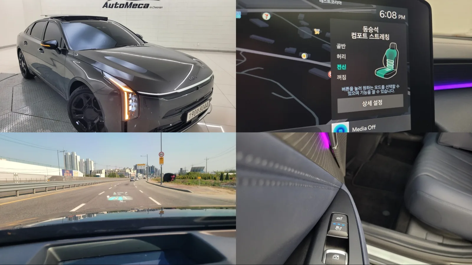 2025 Kia K8
