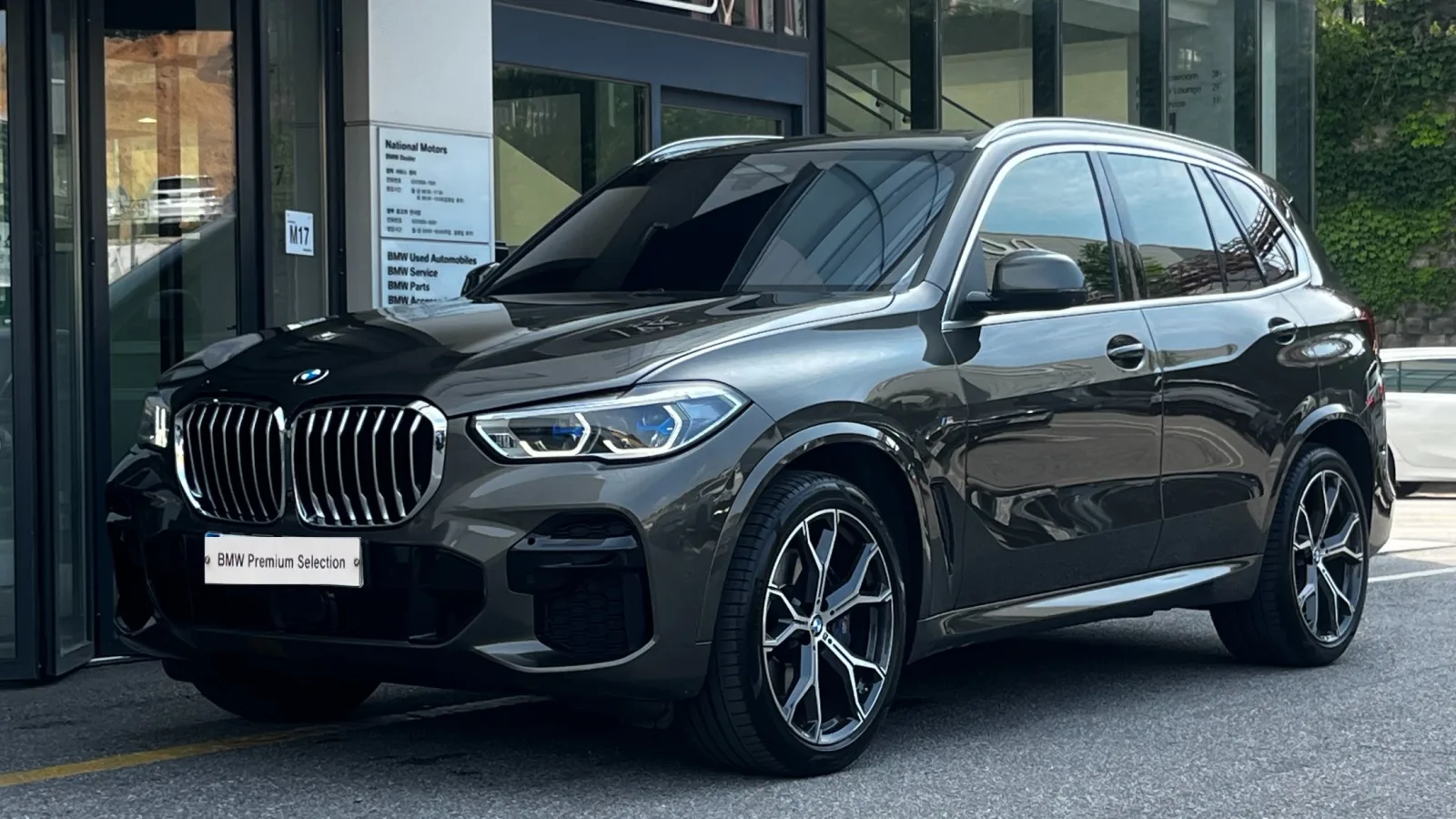 2023 BMW X5