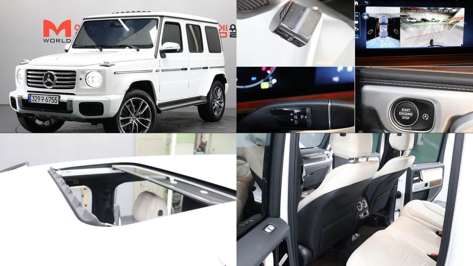 2025 Mercedes-Benz G-Class